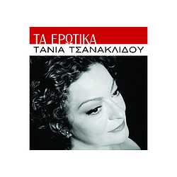 Tania Tsanaklidou - Ta Erotika album
