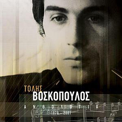 Tolis Voskopoulos - Anthologia - Tolis Voskopoulos album