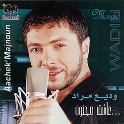 Wadih Mrad - Aachek Majnoun альбом