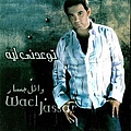 Wael Jassar - Tewaedni Leh album