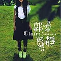 Various Artists - Wo Bu Xiang Wang Ji Ni album