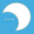 Hajime Chitose - Hajime Chitose альбом