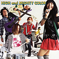 High And Mighty Color - San album
