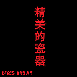 Chris Brown - Fine China альбом