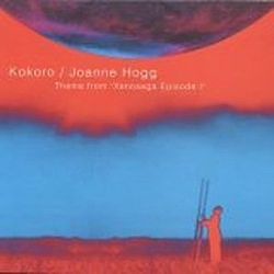 Joanne Hogg - Kokoro: Theme from Xenosaga Episode I альбом