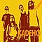 Kadeho - Hasta que Vuelva a Amanecer альбом