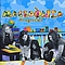 Macedònia - M&#039;agrada! альбом
