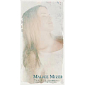 Malice Mizer - Bel Air ~kuhaku no toki no naka de~ album