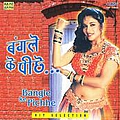 Lata Mangeshkar - Bangle Ke Peechee album