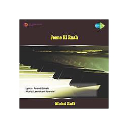 Lata Mangeshkar - Jeene Ki Raah альбом