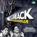 Lata Mangeshkar - Flash Back: Lata Mangeshkar (Tabassum Ke Saath) альбом
