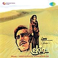 Lata Mangeshkar - Lekin (Original Motion Picture Soundtrack) album