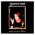 Suzanne Vega - Days Of Open Hand альбом