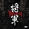 Trivium - Shogun (Special Edition) альбом