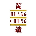 Wang Chung - Huang Chung альбом