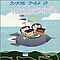Wondermints - Wonderful World of Wondermints album
