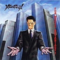Xentrix - For Whose Advantage? альбом