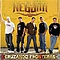 Negami - Cruzando Fronteras альбом