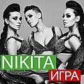 Nikita - Igra альбом
