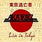 Alcatrazz - Live in Tokyo альбом