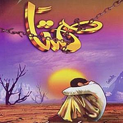 Ahmed Bukhatir - Samtan album