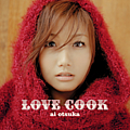 Ai Ootsuka - LOVE COOK альбом
