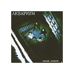 Akvarium - Siniy Al&#039;bom album
