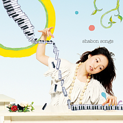 Ando Yuko - Shabon Songs album