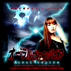 Aural Vampire - Vampire Ecstasy альбом