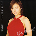 Aya Matsuura - Zutto Suki de Ii desu ka album