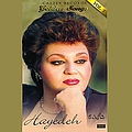 Hayedeh - 40 Hayedeh Golden Songs, Vol 1 - Persian Music album