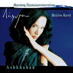 Melina Kana - Lafyra (feat. Ashkhabad) album