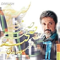 Dariush - Sahneh 3 альбом