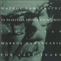 Markos Vamvakaris - Ta Teleftaia Chronia Tou Markou 1963-1969 album