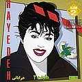 Hayedeh - Kharabati альбом