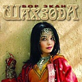 Shahzoda - Bor ekan альбом