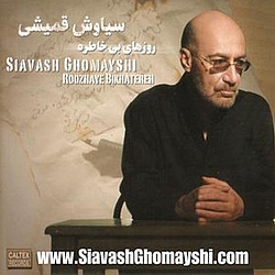 Siavash Ghomayshi - Roozhaye Bikhatereh album