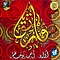 Ahmed Bukhatir - Fartaqi album