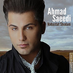 Ahmad Saeedi - Vabastat Shodam album