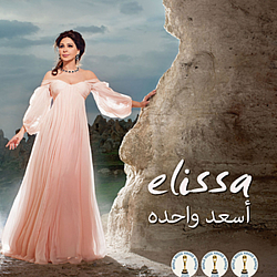 Elissa - As3ad Wa7Da album