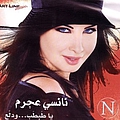 Nancy Ajram - Ya Tabtab Wa Dallaa альбом
