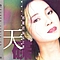 Teresa Teng - Ji Pin Zhi Xuan альбом