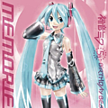 Hatsune Miku - Hatsune Miku 5th Birthday Best ~memories~ album