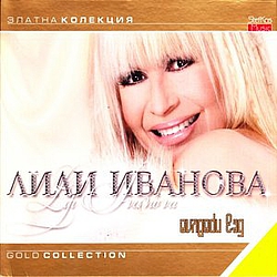 Lili Ivanova - Lili Ivanova - Bez Pravila, Gold Collection album