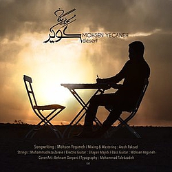 Mohsen Yeganeh - The Singles Collection: Vabastegi album