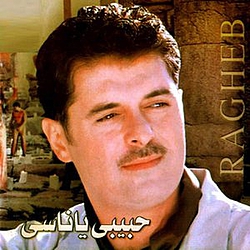 Ragheb Alama - Habibi Ya Nasi альбом
