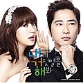 Mblaq - Lie To Me OST album