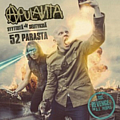 Apulanta - Syytteitä Ja Selityksiä - 52 Parasta album
