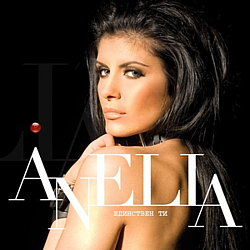 Anelia - Edinstven ti album