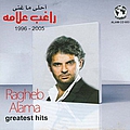 Ragheb Alama - Layalena El Adema album